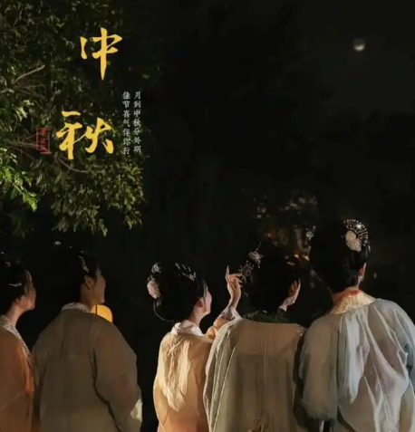 中秋溯源:千年月光下的文化密碼與團圓密碼